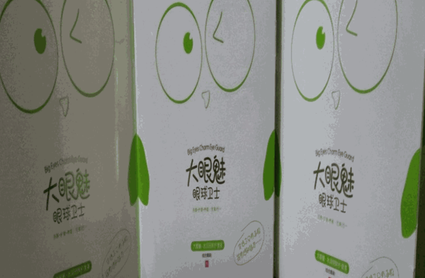 大眼魅眼球卫士